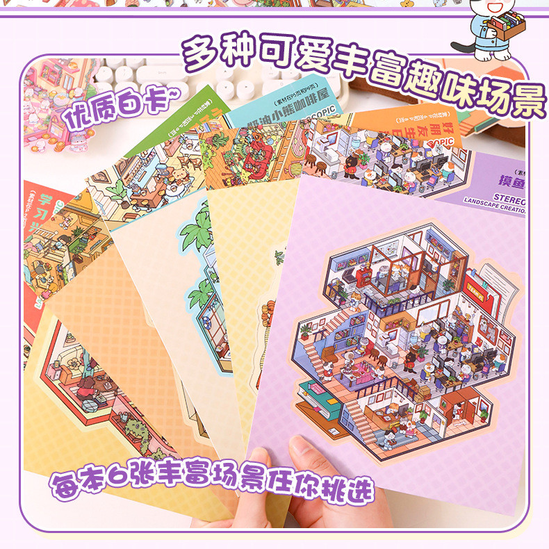 Landscaping Sticker Book Landscaping Sticker Collection DIY 20Scenario ...