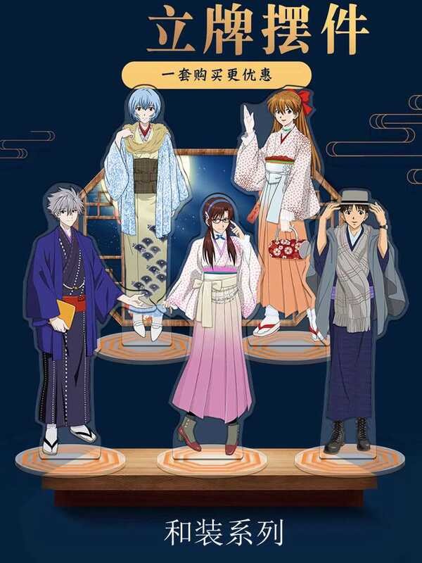 EVA New Century Ling Bo Li Ming Ri Xiang Mary Gospel Warrior Anime ...