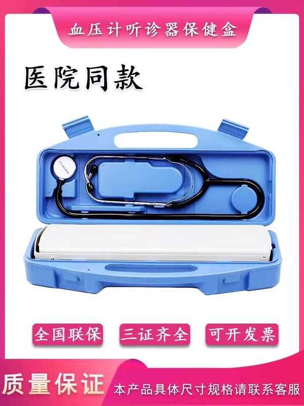 Yuyue mercury sphygmomanometer, household desktop pressure measuring ...