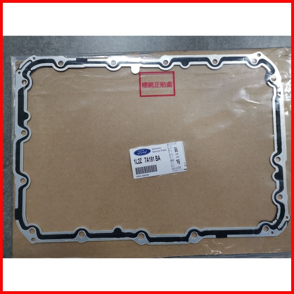 Ford Transmission Oil Pan Gasket for Ford Everest 20072014 / Ford