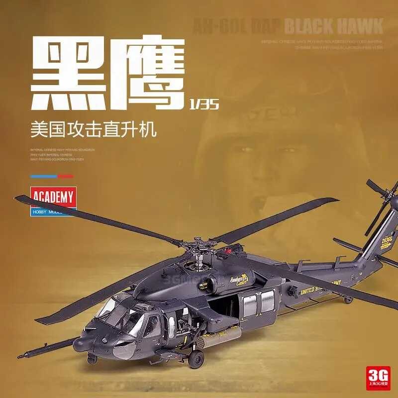 U.S. Army Sikorsky AH-60L Black Hawk DAP (Direct Action Penetrator) 1/35 - Pieza A Pieza