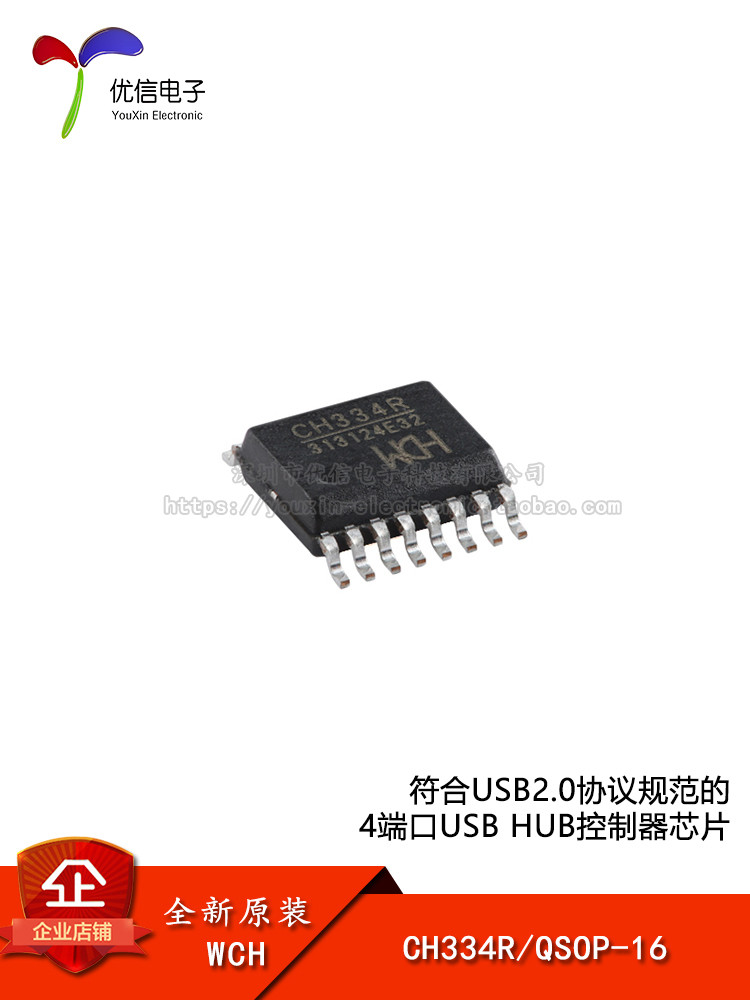 Original CH334R QSOP-16 USB HUB controller chip | Shopee Philippines