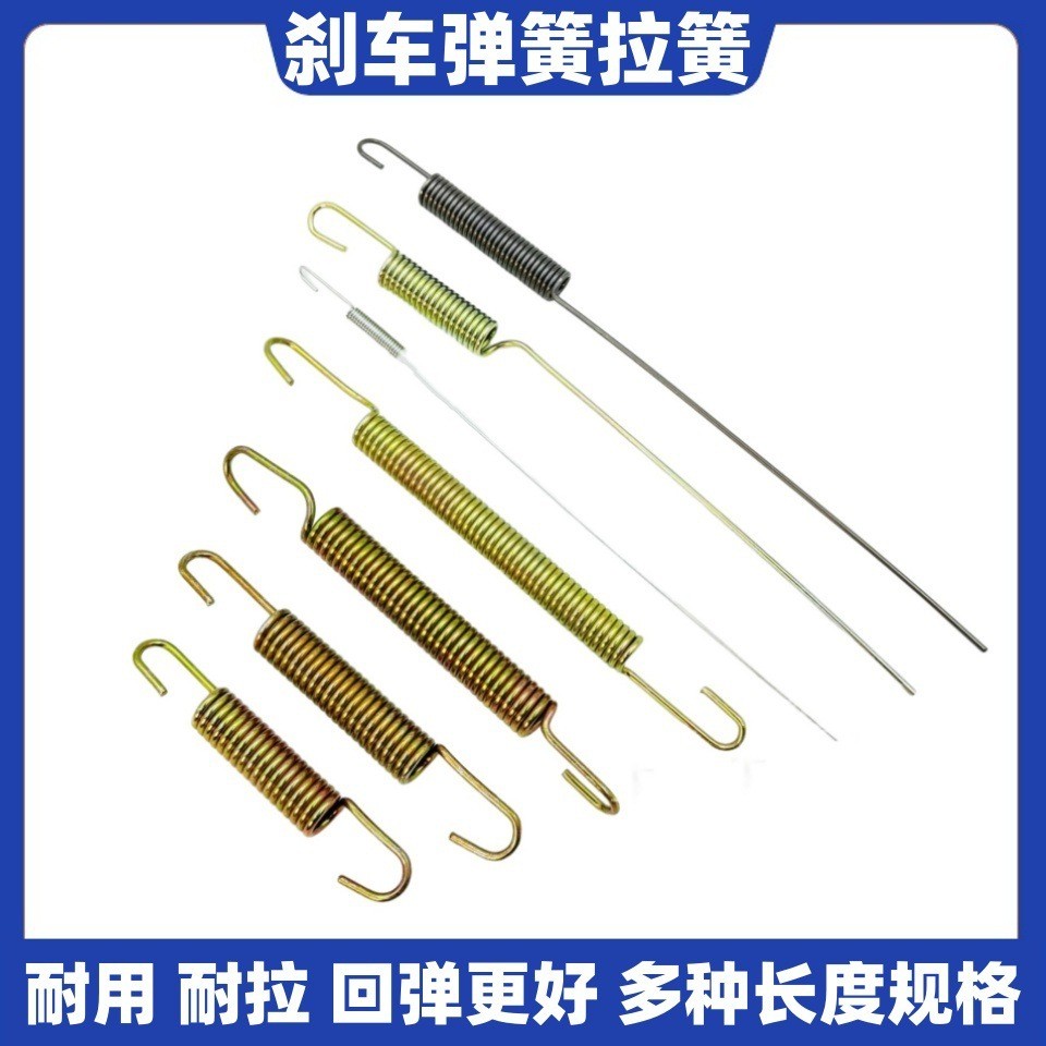 Tricycle motorcycle tricycle return tension spring, foot brake switch ...