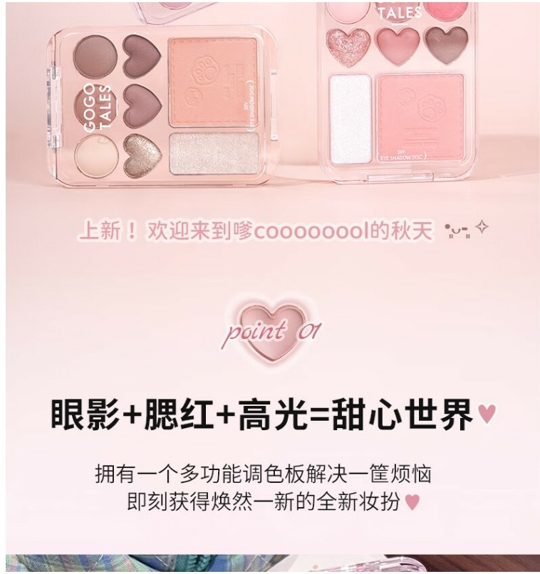 Gogo Tales Love Heart Eye Shadow Plate Blush Highlight Makeup Palette ...