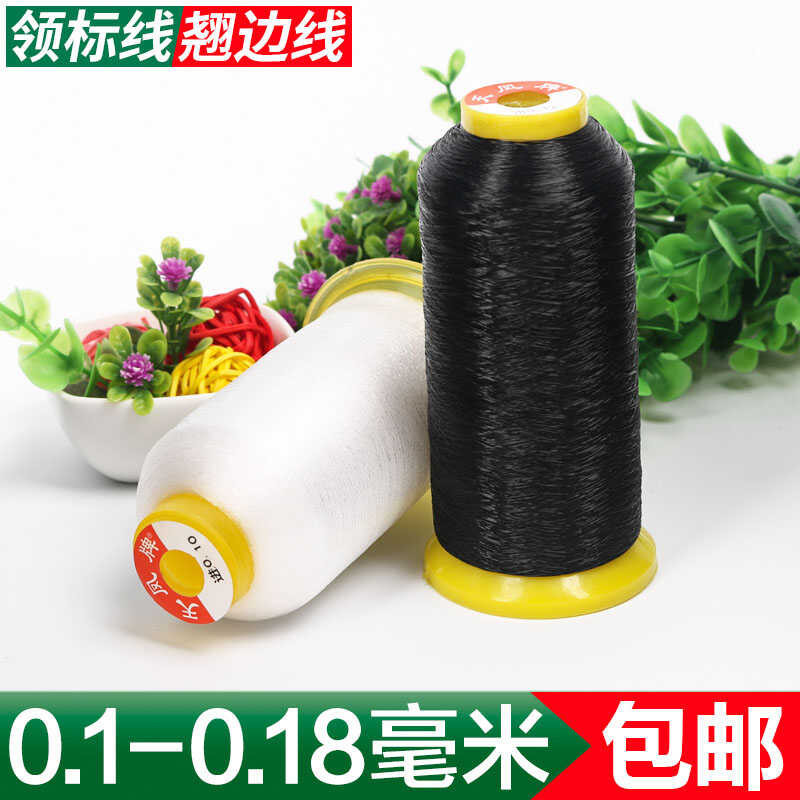Transparent raised line, collar marking nylon suit lock edge sewing ...