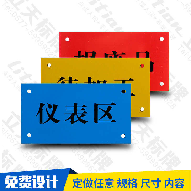 62 Workshop Identification Signs, Factory Inspection Signs, Warehouse ...