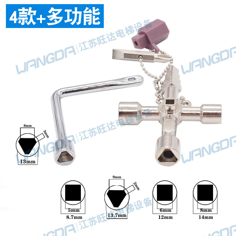 Universal elevator triangle four corner key multifunctional electric ...
