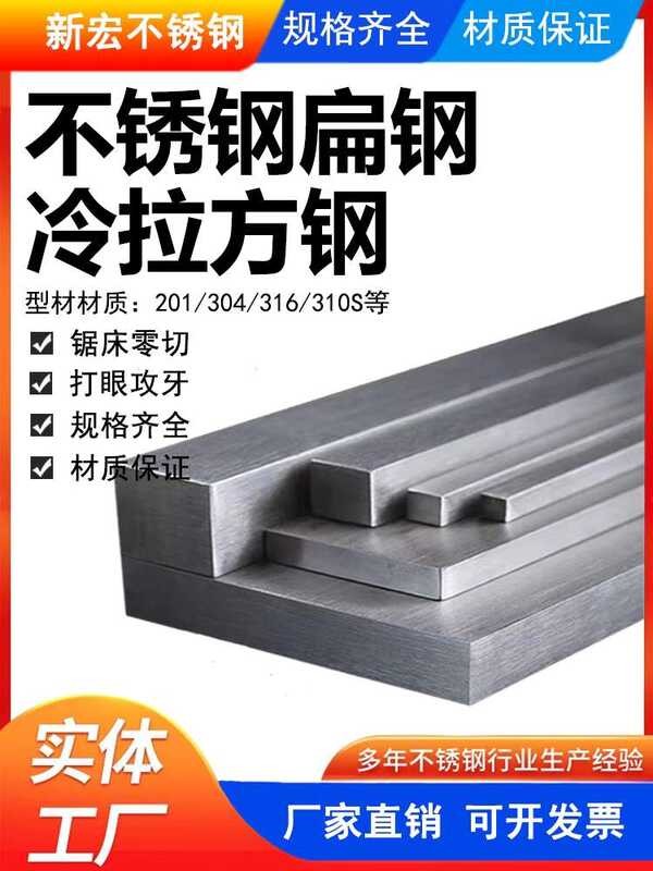 304 stainless flat plate solid steel block 316L hexagonal cold drawn ...
