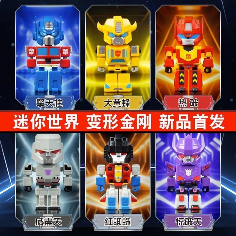 21 Authentic Johnson Mini World Fusion Transformation Robot Autobots ...