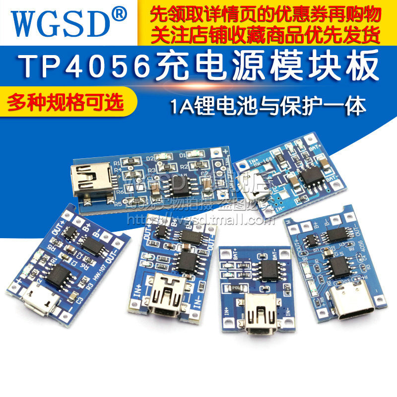 TP4056 Charging Source Module Board 18650 1A Lithium Battery and ...
