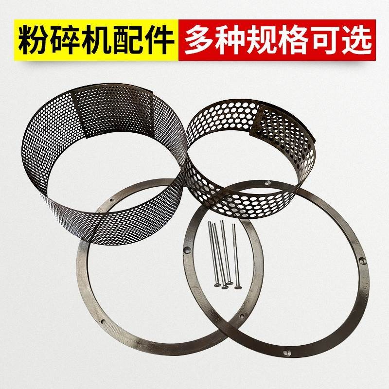 Corn accessories Daquan pinong medikal na material grinder ibaba tooth ...