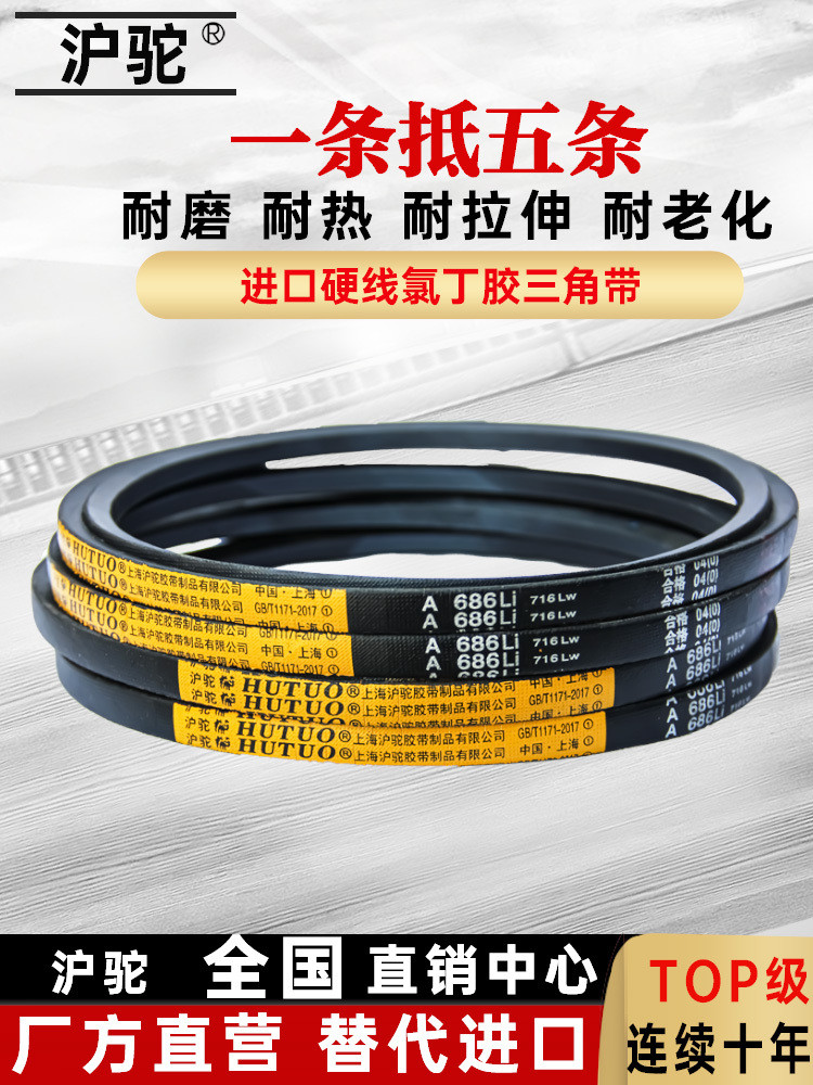 Shanghai Camel Triangle A-Type A820 A830 A838 A850 A880 A889 A900 Li ...