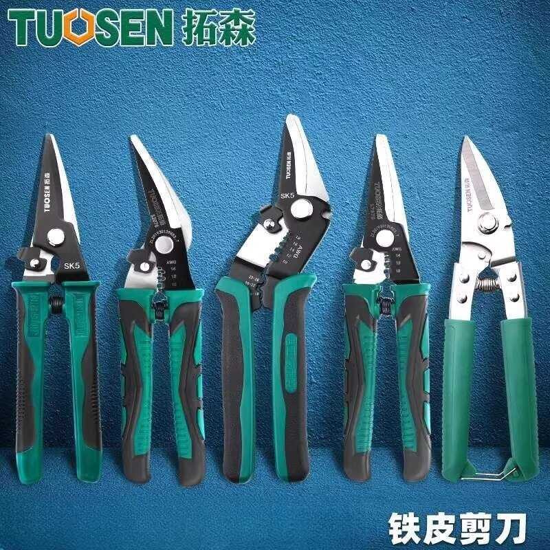 Tuosen Industrial Multi functional Iron Sheet Strong Keel Integrated ...