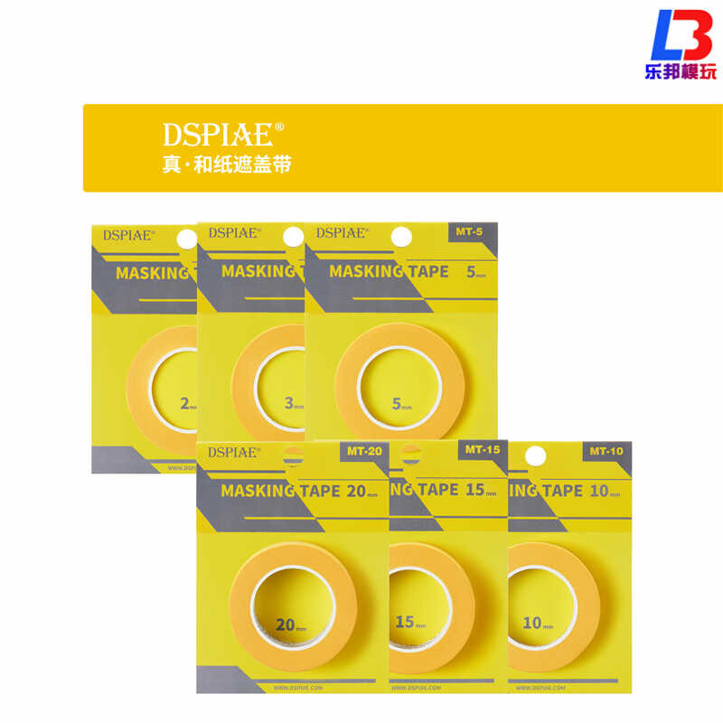 Dispai Masking Gundam Military Model Paint Coloring Coating Color ...