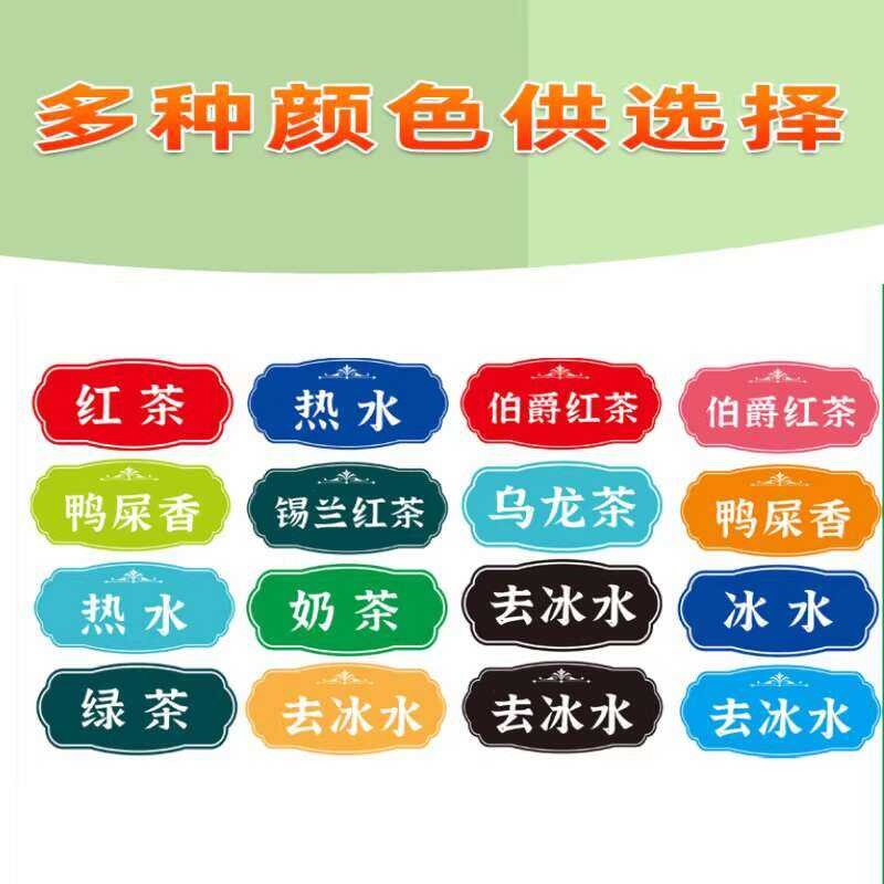 Insulated Classification Labels Ice Powder Porridge Bucket Black Milk ...
