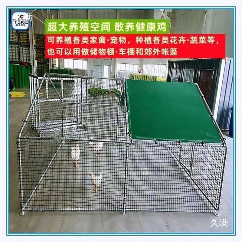 Rabbit and rabbit cage large, easy to move, outdoor chicken coop, rain ...