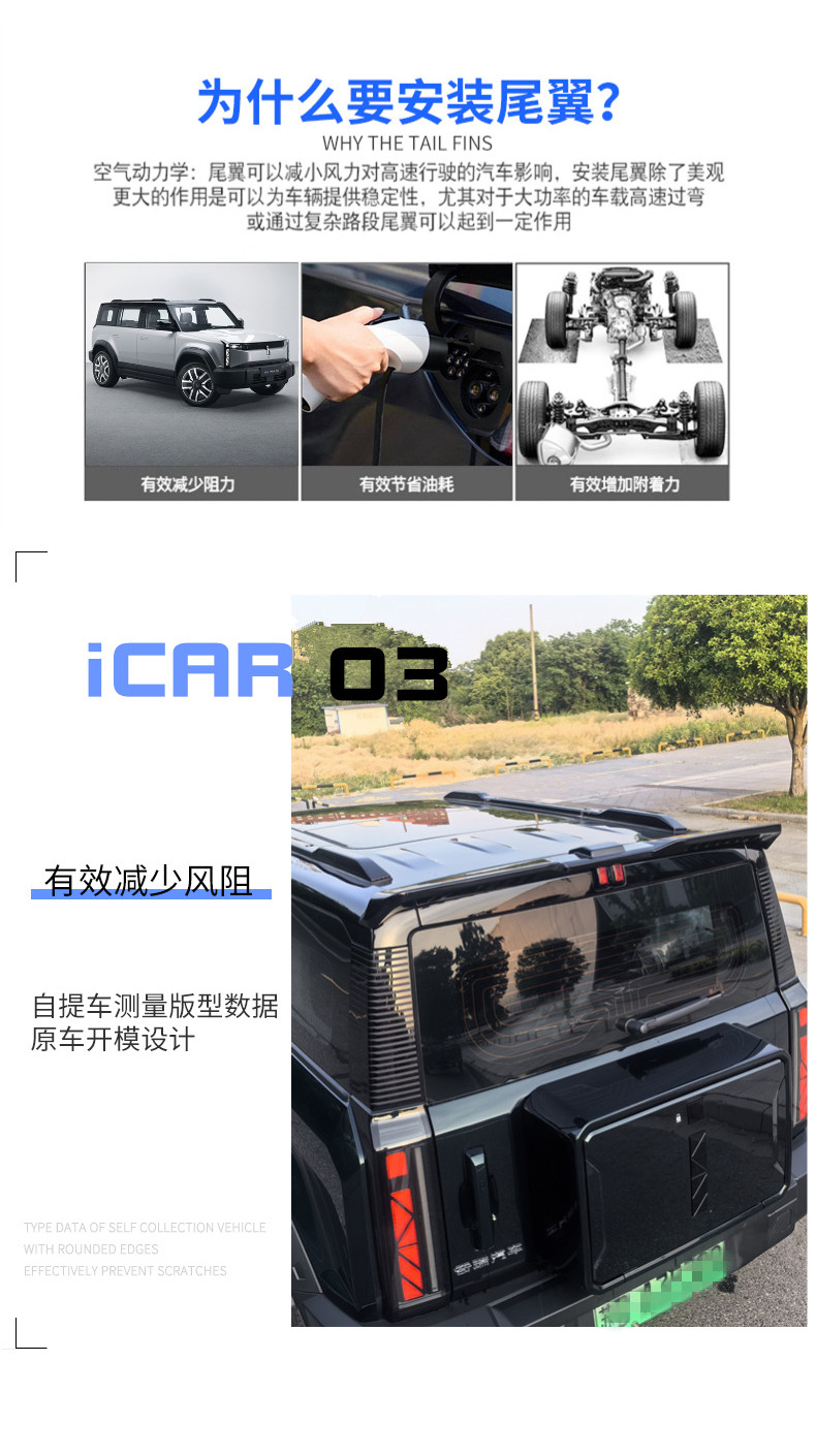 Jaecoo j6 ev Rear Wing Spoiler Tail bodykit carbon fiber/black ABS ...