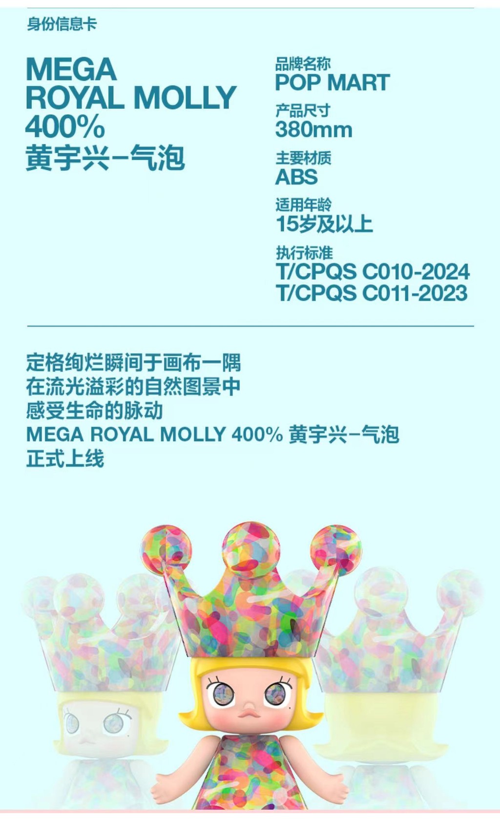 100% Popmart Genuine] MEGA ROYAL MOLLY 400% 1,000% Huang