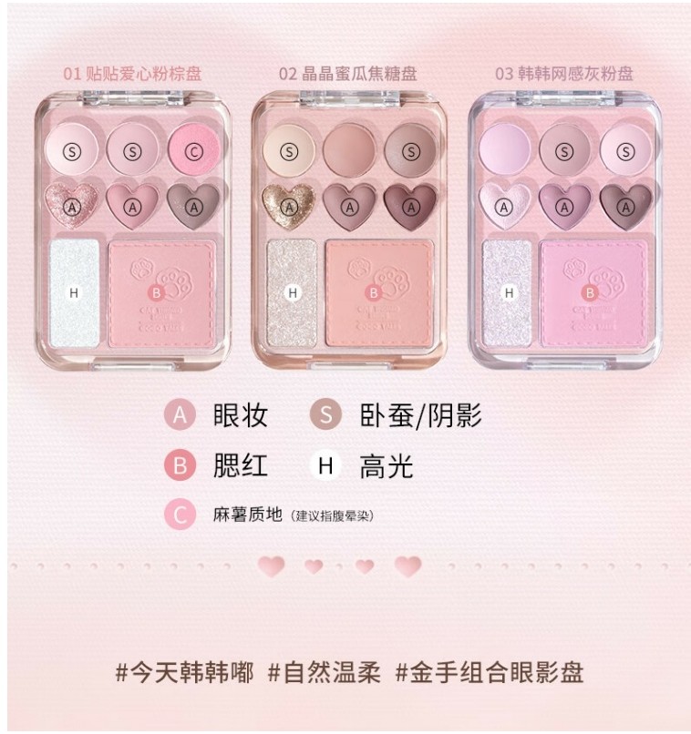 Gogo Tales Love Heart Eye Shadow Plate Blush Highlight Makeup Palette ...