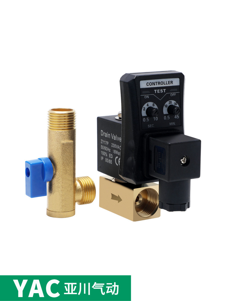 Air compressor electronic drain valve timer 220V dryer drain valve ...