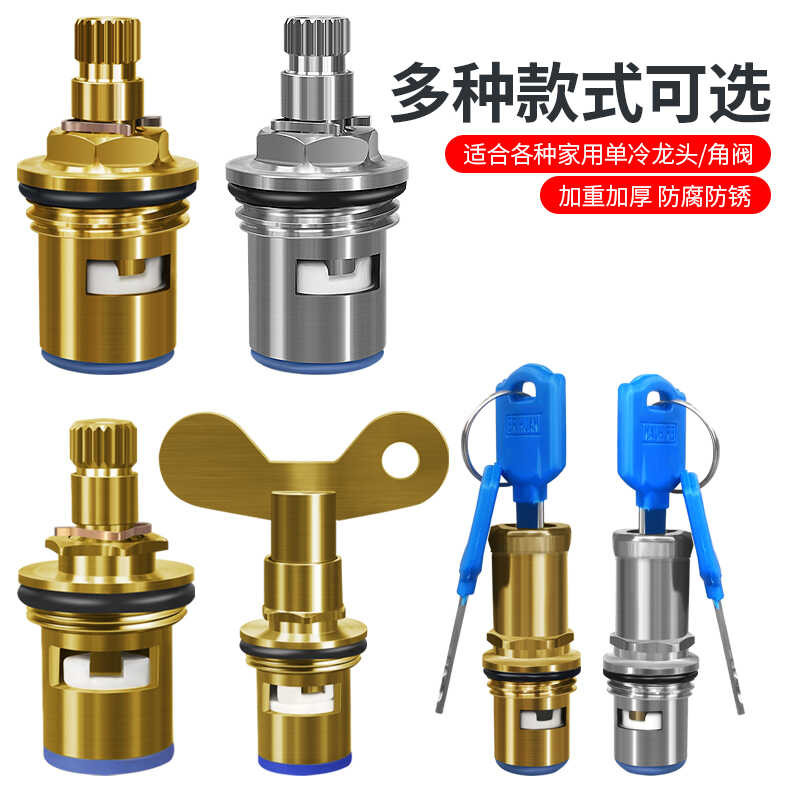 Faucet quick opening angle valve, all copper ceramic valve core ...