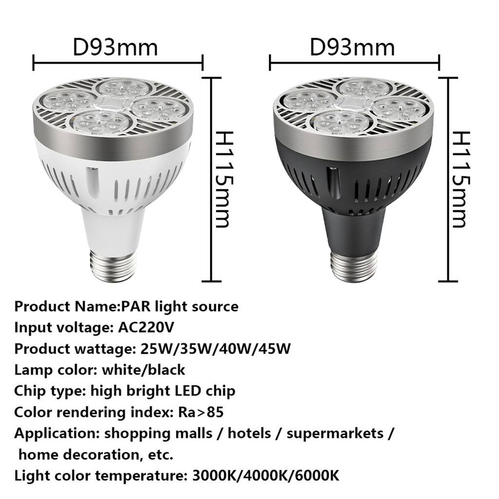 Par30 Led Light 220V E27 Bulbs Track 24degree Beam 25W 35W 40W 45W ...
