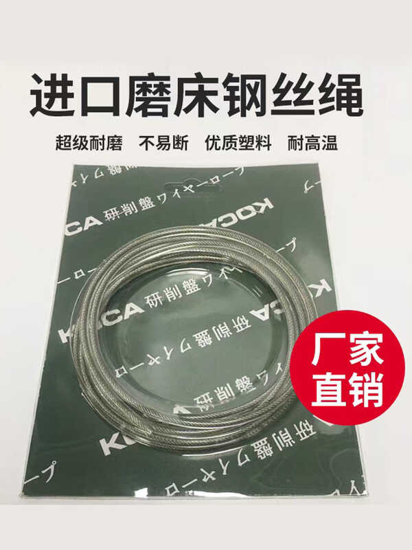 Dongma Special Hand cranked Grinding Machine Wire Rope Suspension Cable ...