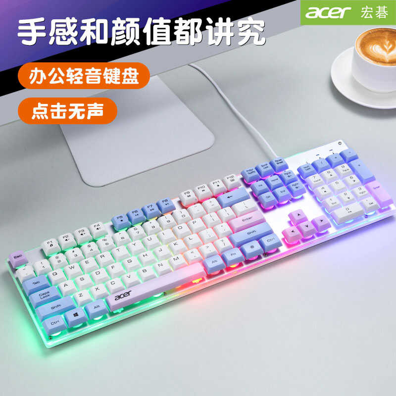 Acer Color blocked Wired Mechanical Touch Desktop Computer External ...