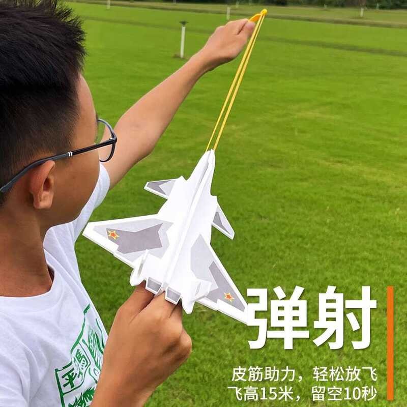 Slingshot ejection foam hand thrown rubber band aircraft model kid ...