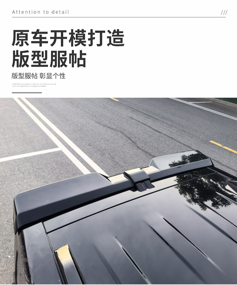 Jaecoo j6 ev Rear Wing Spoiler Tail bodykit carbon fiber/black ABS ...