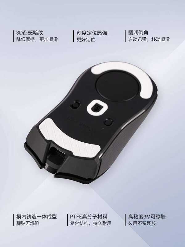 Skyglide Dark Gold E Foot Patch Suitable For Razer Cobra Pro Smooth ...