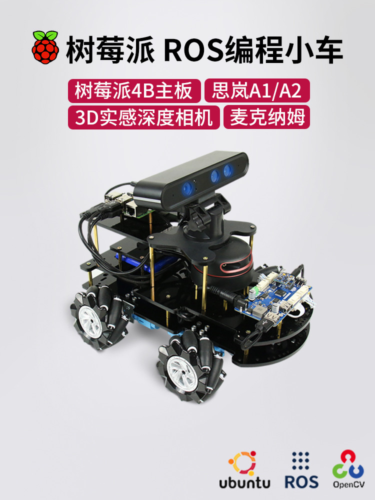 Raspberry Pi 4B Intelligent Robot ROS Programing Edukasyon McNam Wheel ...