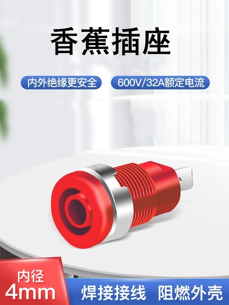 Nylon material high voltage safety type 4mm panel banana hole 4.8mm ...