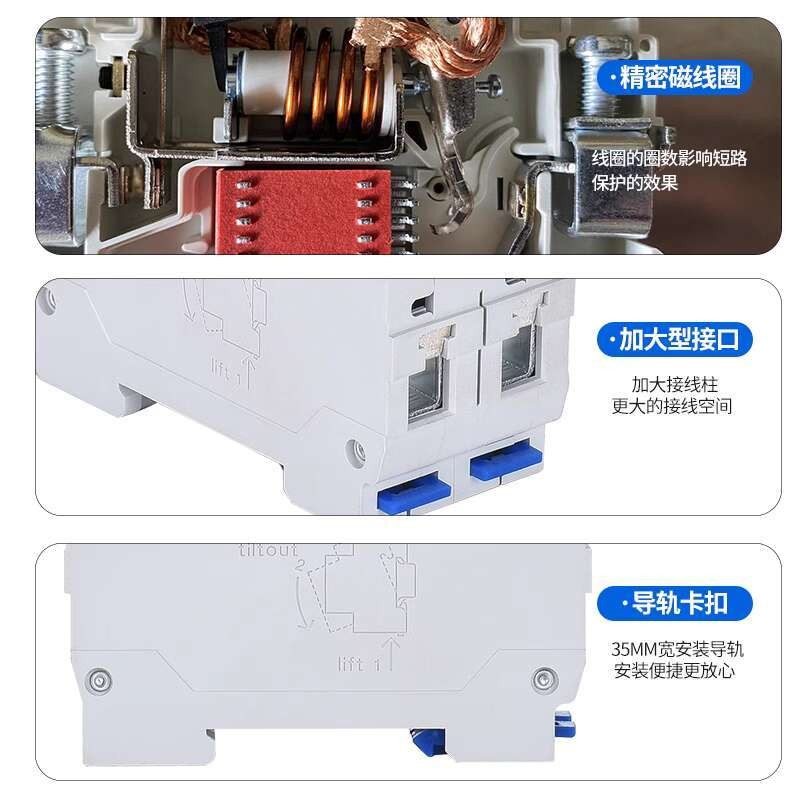 AC/DC miniature circuit breaker DC12-240V electric vehicle photovoltaic ...