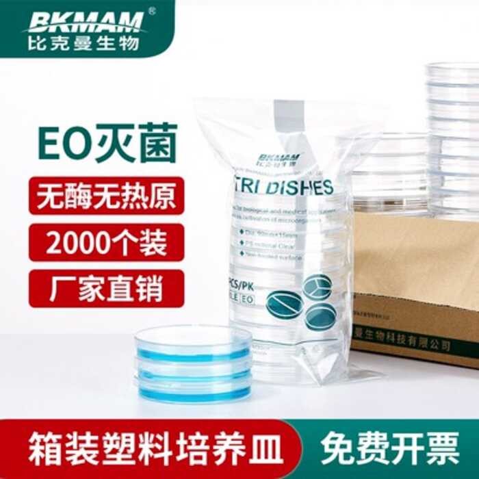 Bickerman Biological Disposable Plastic 90mm Aseptic Bacterial Culture ...