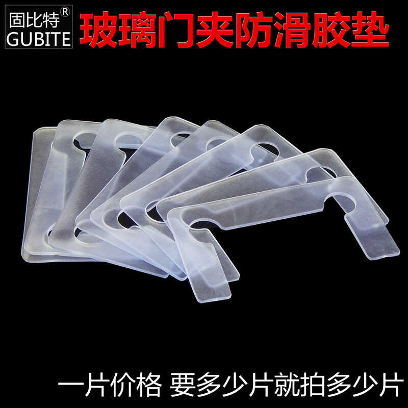 thumbnail image 2 of 20PCS Clear Glass Table Top Anti Slip Pads Round Under Glass Pads 2 of 12