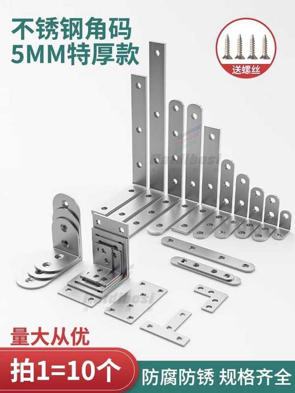rcement Connectors, Triangular Iron Brackets, Harare Reinforcement ...