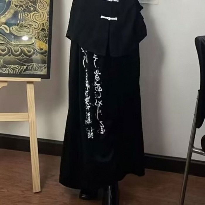 Yamamoto Yaosi Style Calligraphy Dark Style New Chinese Men's Retro ...
