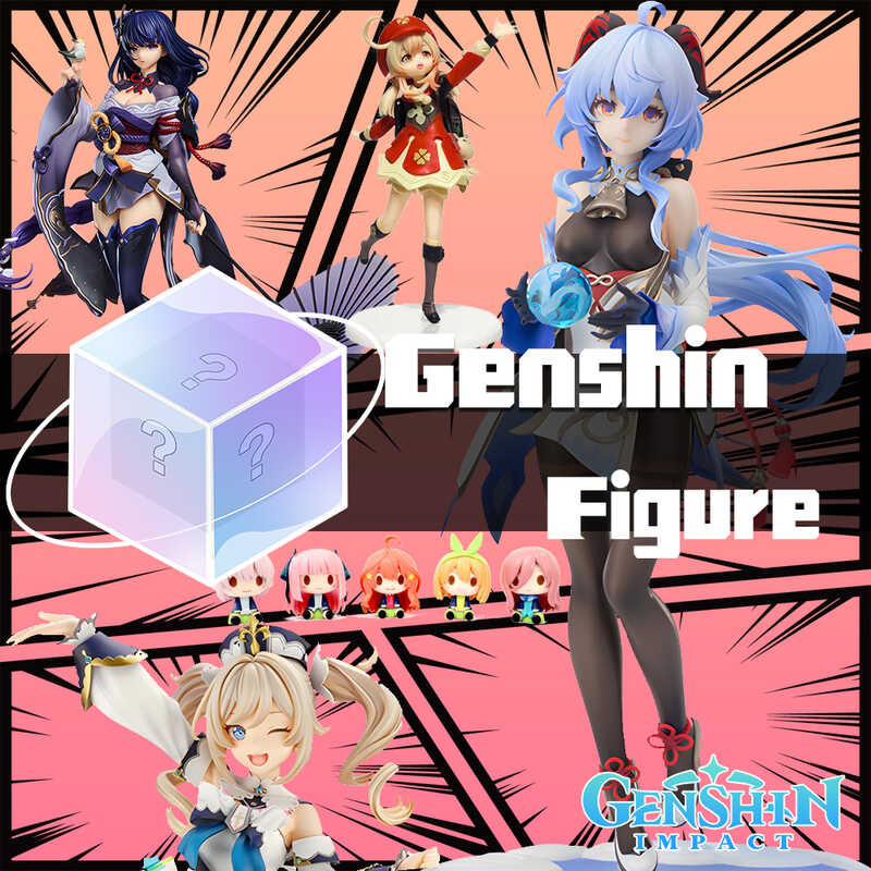 F09 Genshin Impact Mystery Anime Game Action Figure Bd Box Lucky Model ...