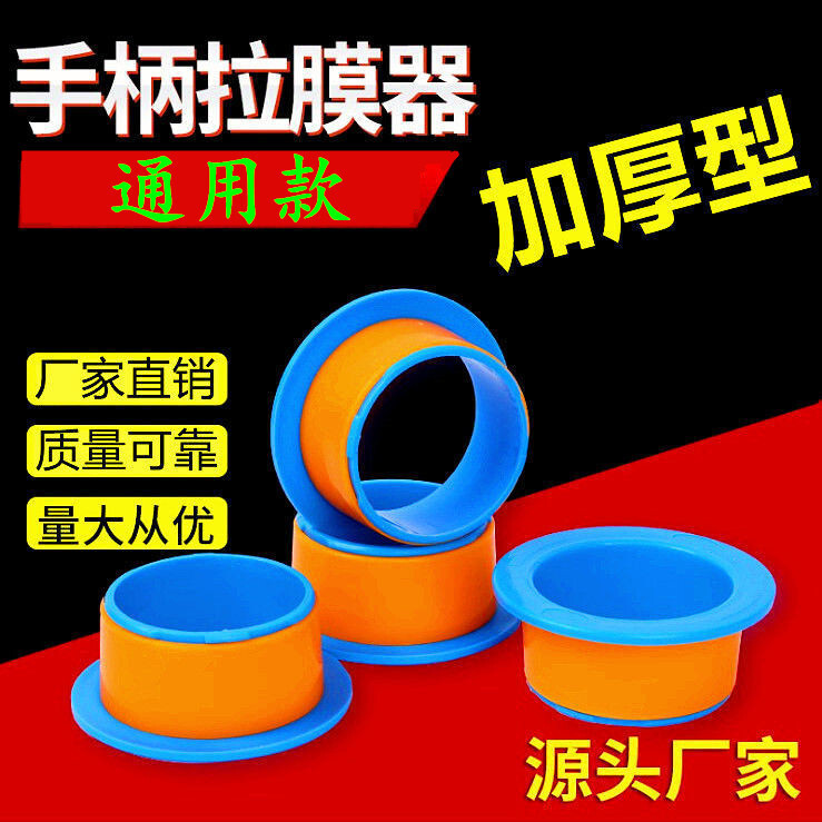The largest hand to draw the film, stretch wrapping film handle ...