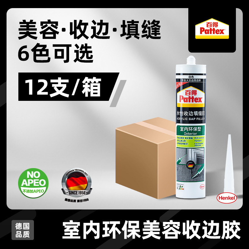 Henkel Baide Indoor Glass Beauty Glue Door Frame Filler Silicone Same ...