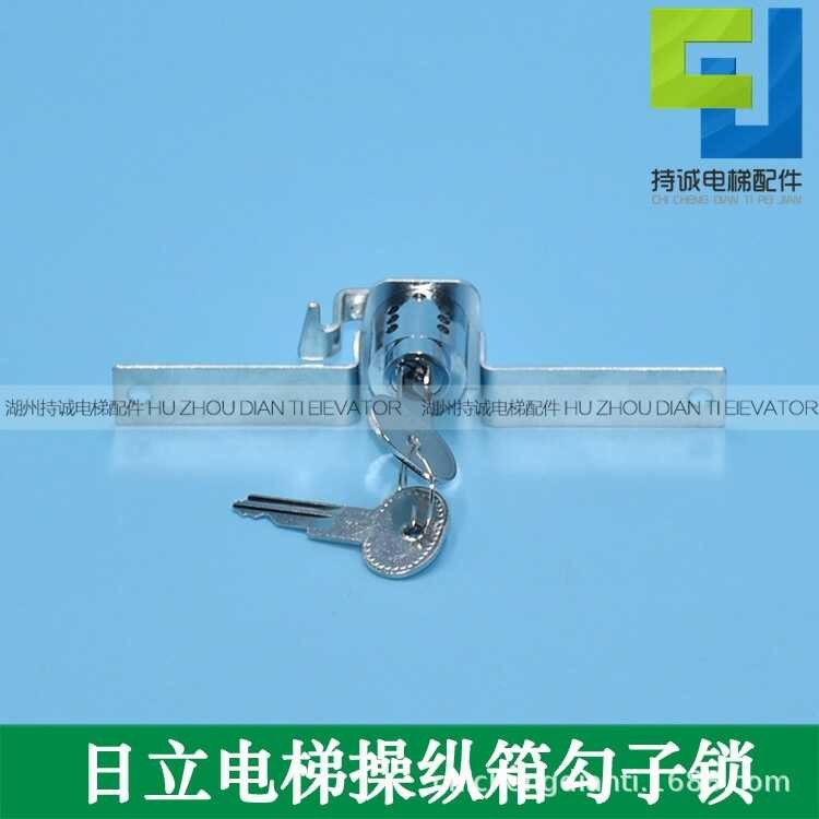 Suitable for Hitachi Guangri elevator small door hook lock car control ...