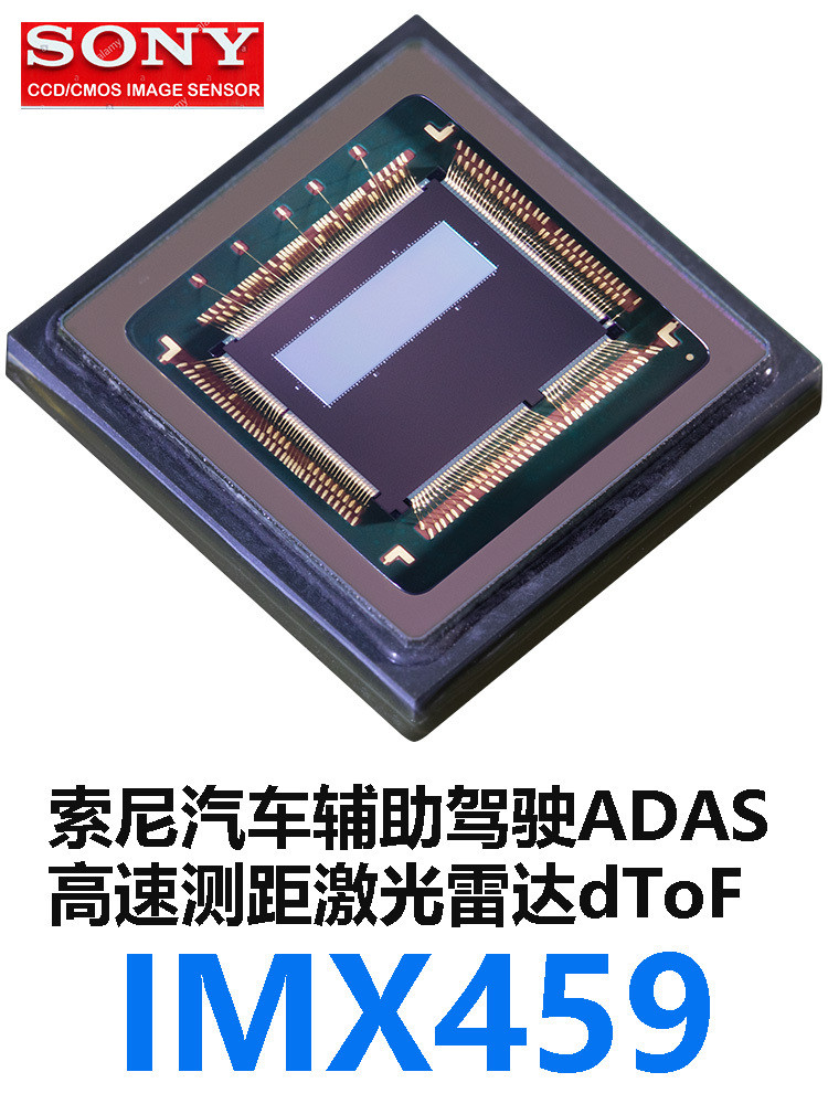IMX459 Sony SONY LiDAR SPAD Automotive Advanced Autonomous Driving ADAS ...