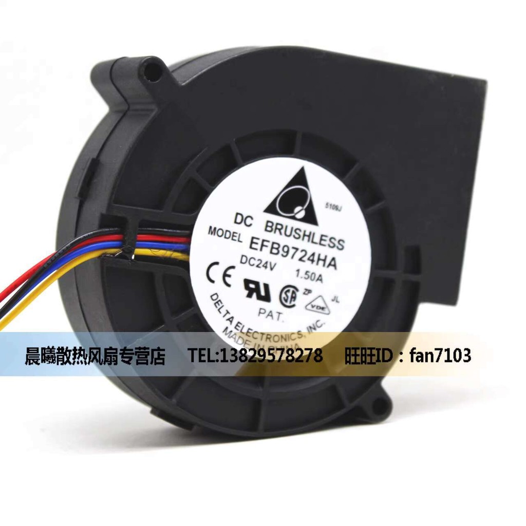 Delta 9733 Turboblower Exhaust Fan DC24V 1.5A Four Wire PWM High Air ...