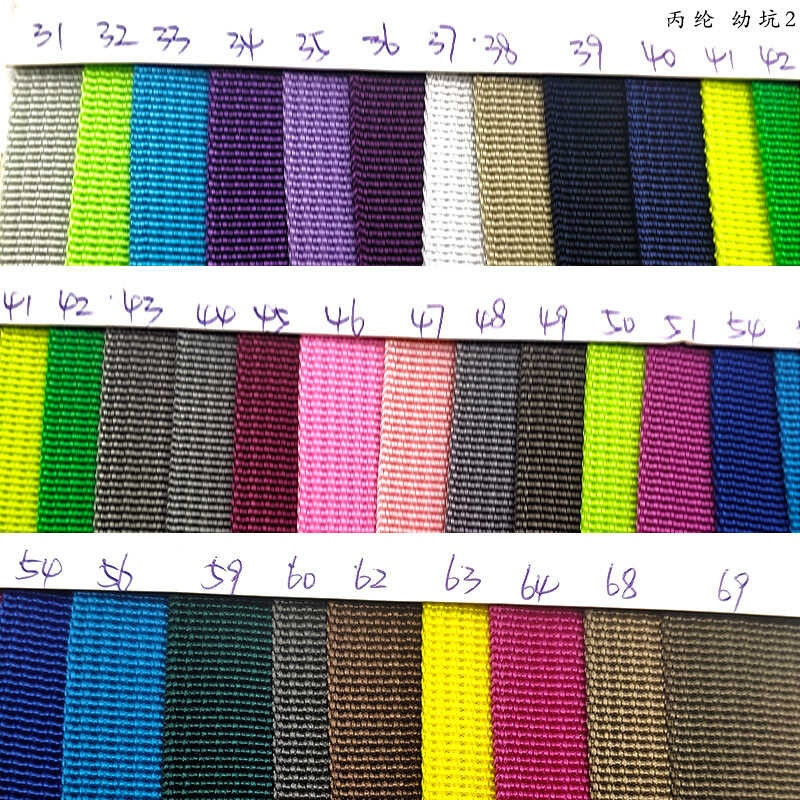 American Pattern Polypropylene Webbing 1-5 Cm Color Backpack Strap With ...