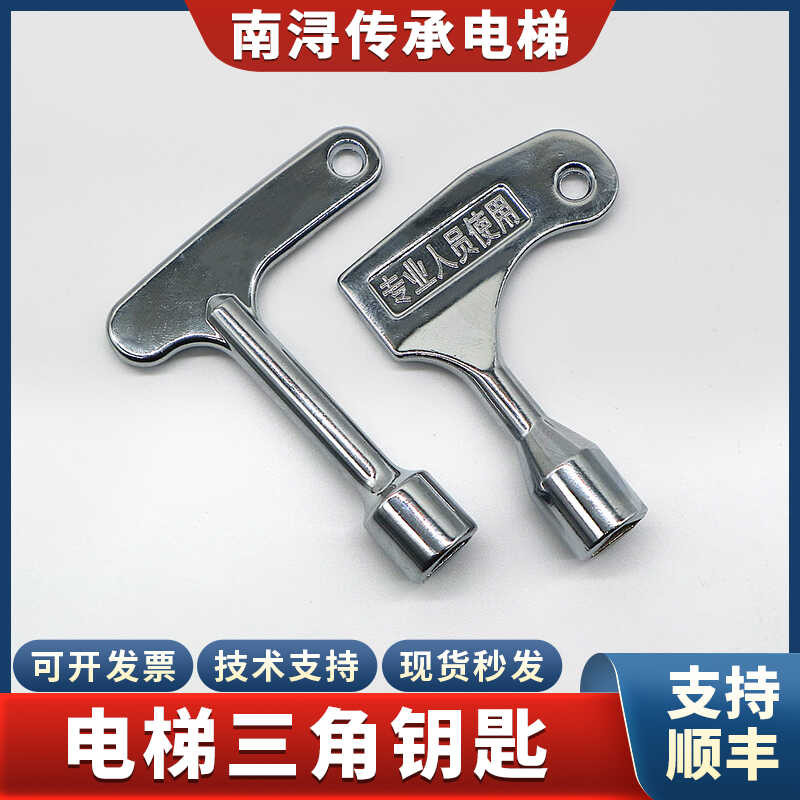 Universal elevator triangle suitable for Otis Mitsubishi Hitachi Tongli ...