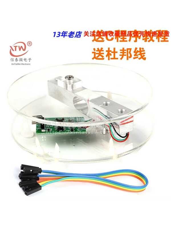 HX711 module+5kg pressure set, weighing sensor electronic scale module ...
