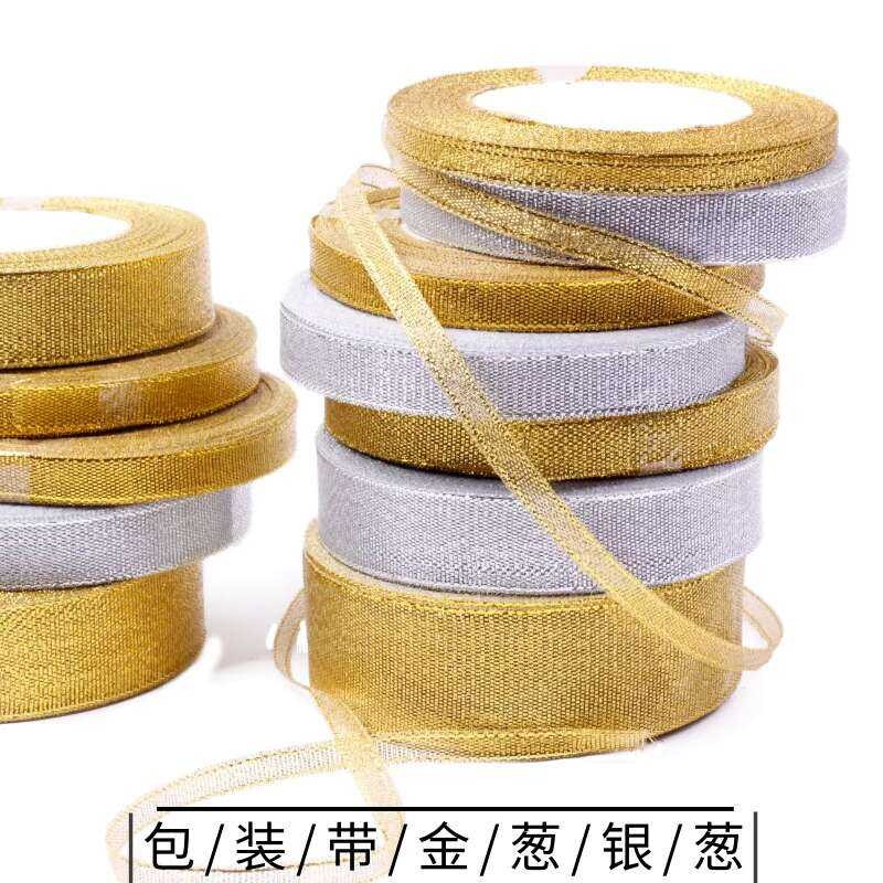 1/2/4cm Gold and Silver with Scallion Baking Cake Box Gift Packaging ...