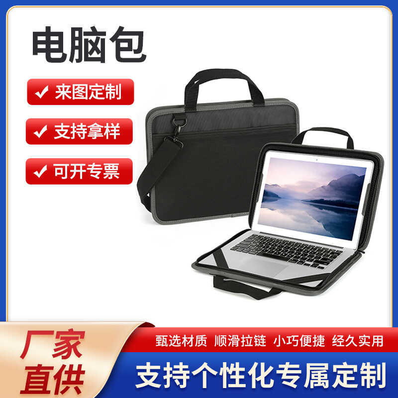 F9 Protective Para Sa Tablet Portable Storage Bag, Hard Shell Laptop