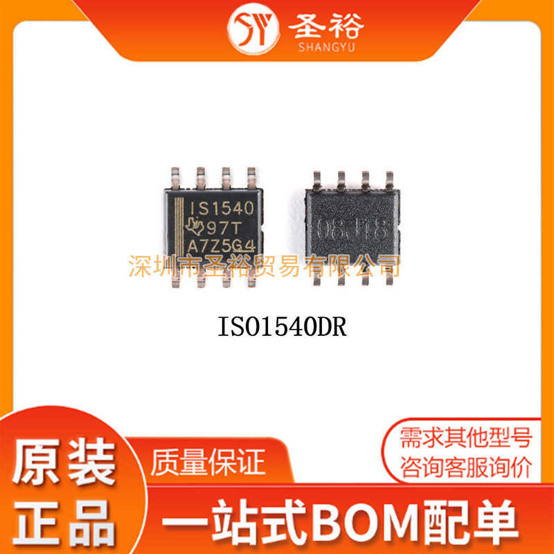 ISO1540DR SO-8 Digital Isolation Chip Circuit Board Sensor Capacitor ...